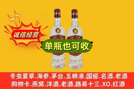 吉林桦甸市上门回收董酒